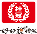 桂冠 