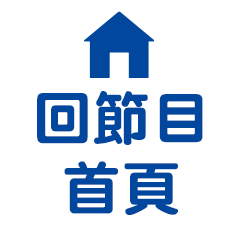 親子天下2022年12月號雜誌封面