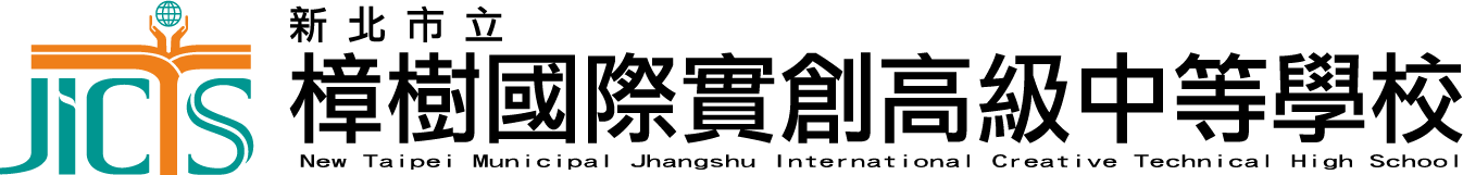 新北市政府教育局