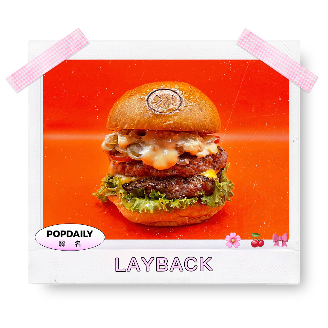 LAY BACK