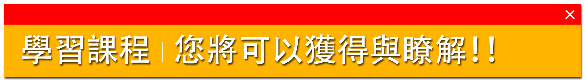 SAA鑑定中古車購買須知班_二手車鑑定_中古車鑑定課程 想買中古車的你將可以瞭解與獲得以下重點
