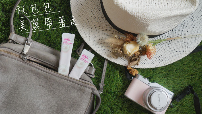 珍珠粉放包包不負重