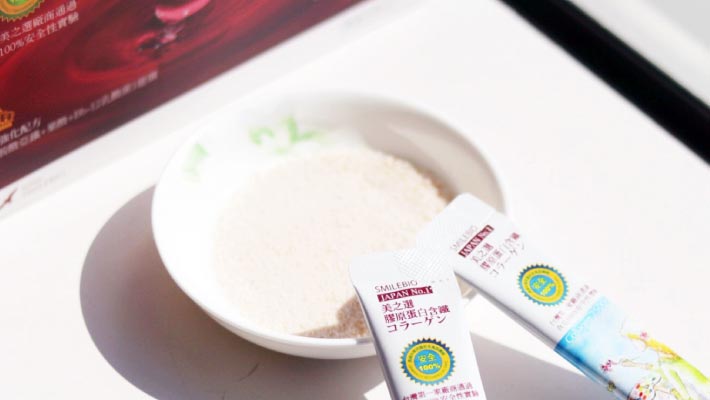 無腥味的膠原蛋白粉