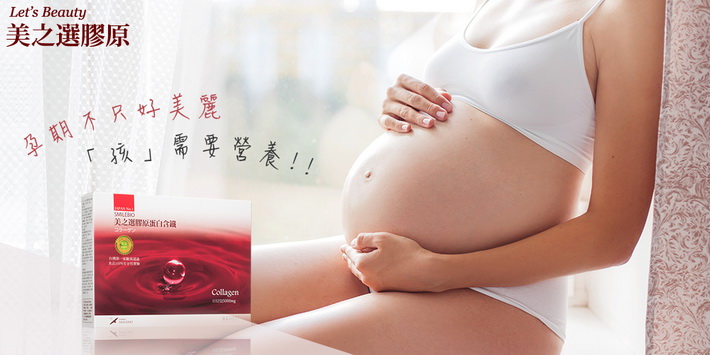 給寶寶豐富的營養