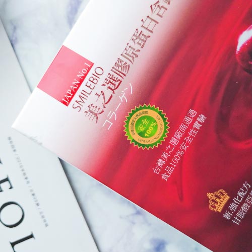 強化鐵膠原蛋白粉 強化鐵膠原蛋白粉