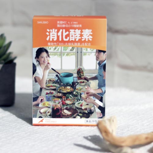 推薦好物消化酵素 懷孕補充消化酵素解決便秘