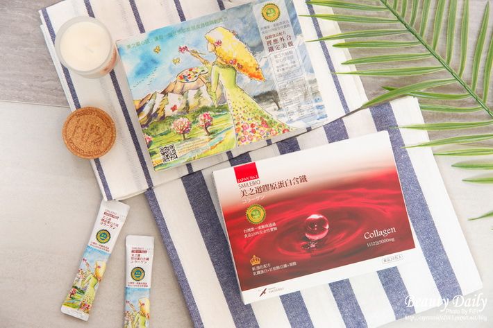 好吃的含鐵膠原蛋白