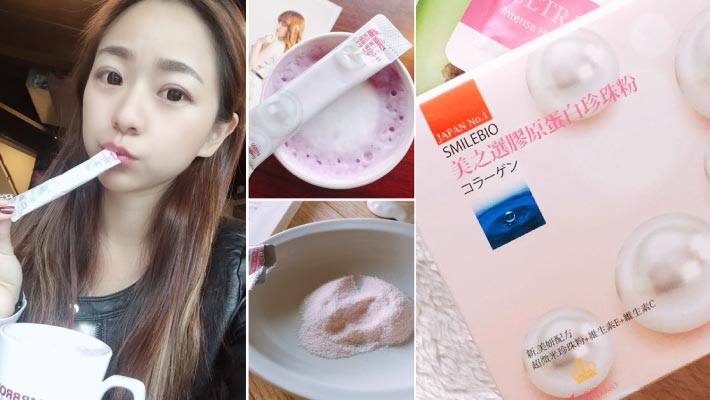 高效的美之選膠原蛋白珍珠粉