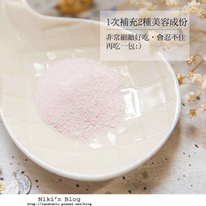 1次補充2種美容成份 盤子裝珍珠粉膠原蛋白