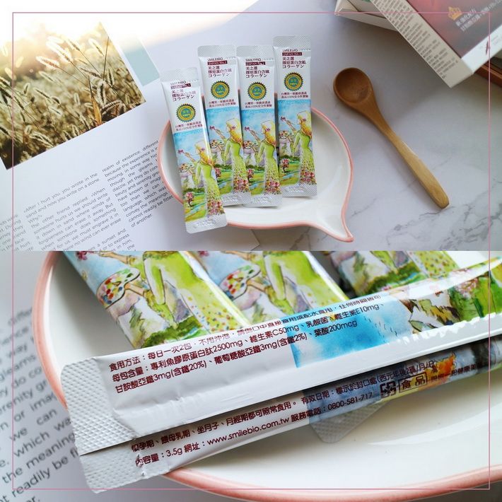 含鐵膠原蛋白粉近拍成份