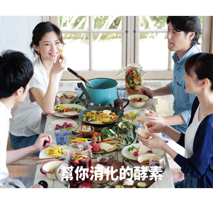 聚餐美食 三五好友一同享受美食