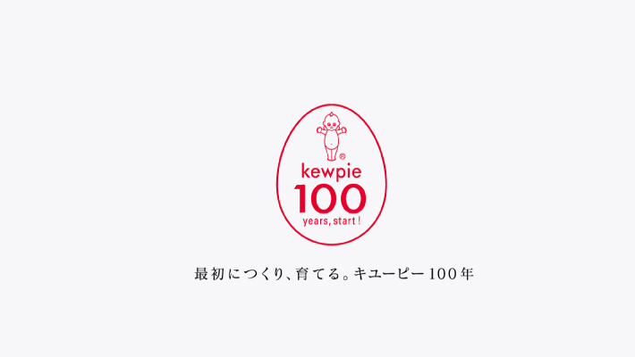 kewpie_100th