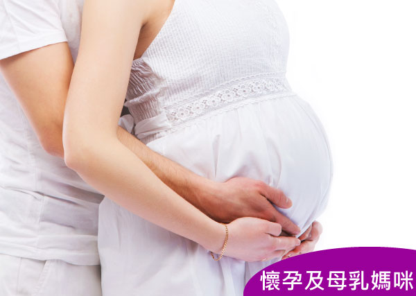 懷孕及母乳媽咪會流失較多的葉黃素