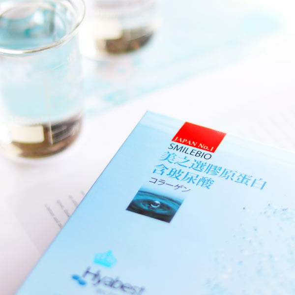 玻尿酸的存量會流失位移 吃的玻尿酸