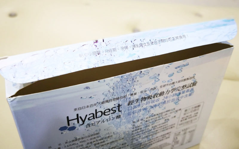 高品質安心的膠原蛋白含玻尿酸