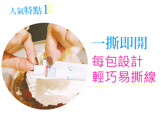 吃的玻尿酸粉