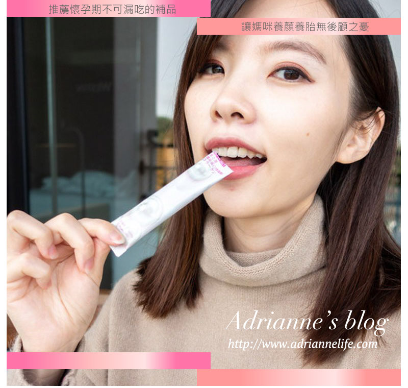 推薦給孕婦方便吃的珍珠粉