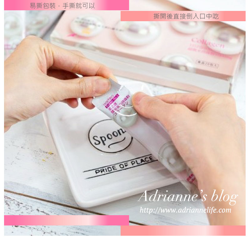 珍珠粉易撕包裝