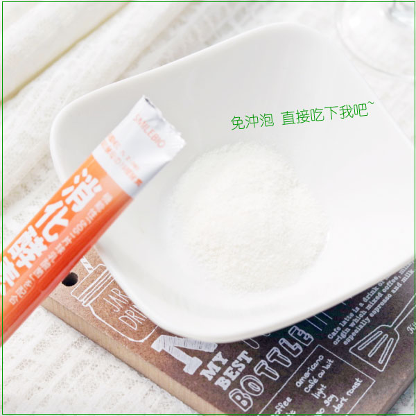 免沖泡消化酵素乳酸菌