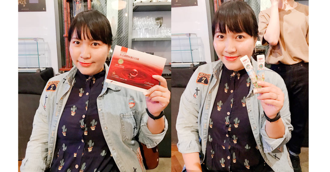 超滿意的膠原蛋白