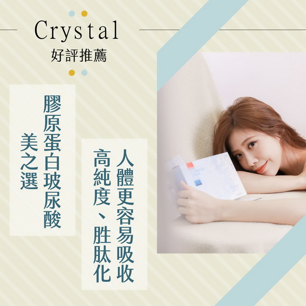 口服玻尿酸好吸收