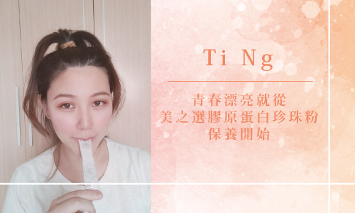 方便好吃珍珠粉