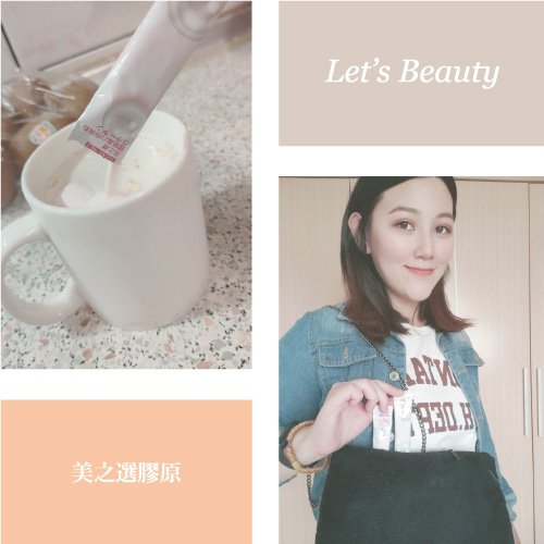 珍珠粉可沖泡可口服