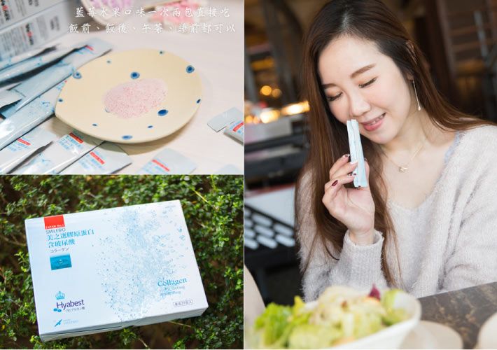 膠原蛋白含口服玻尿酸調理體質