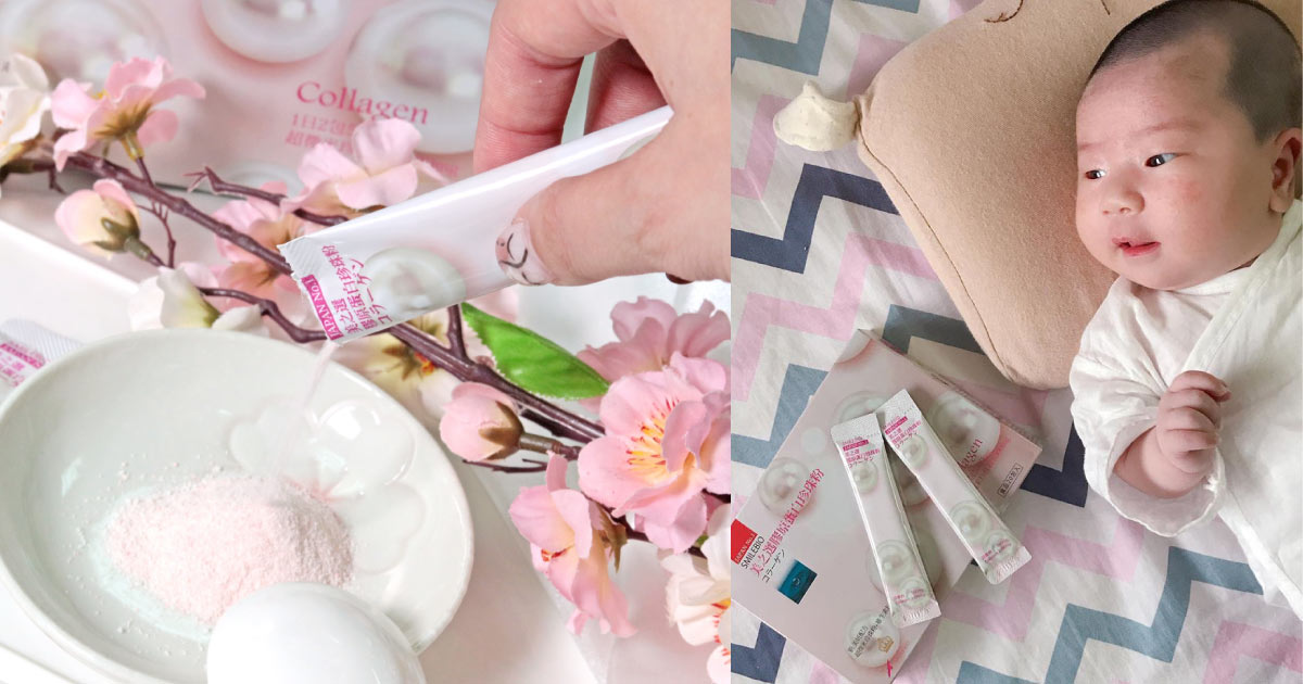 珍珠粉膠原蛋白