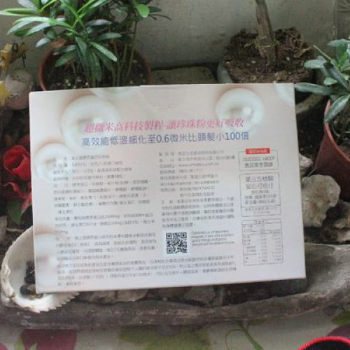 專利製程低溫細化珍珠粉