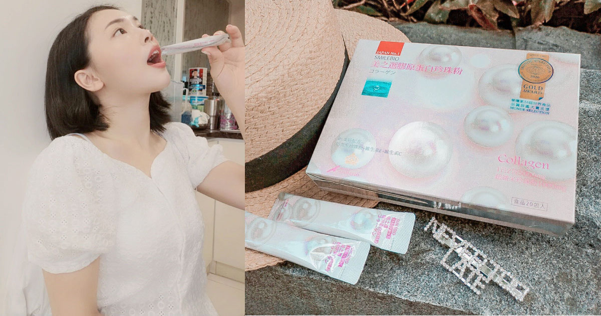 珍珠粉膠原蛋白