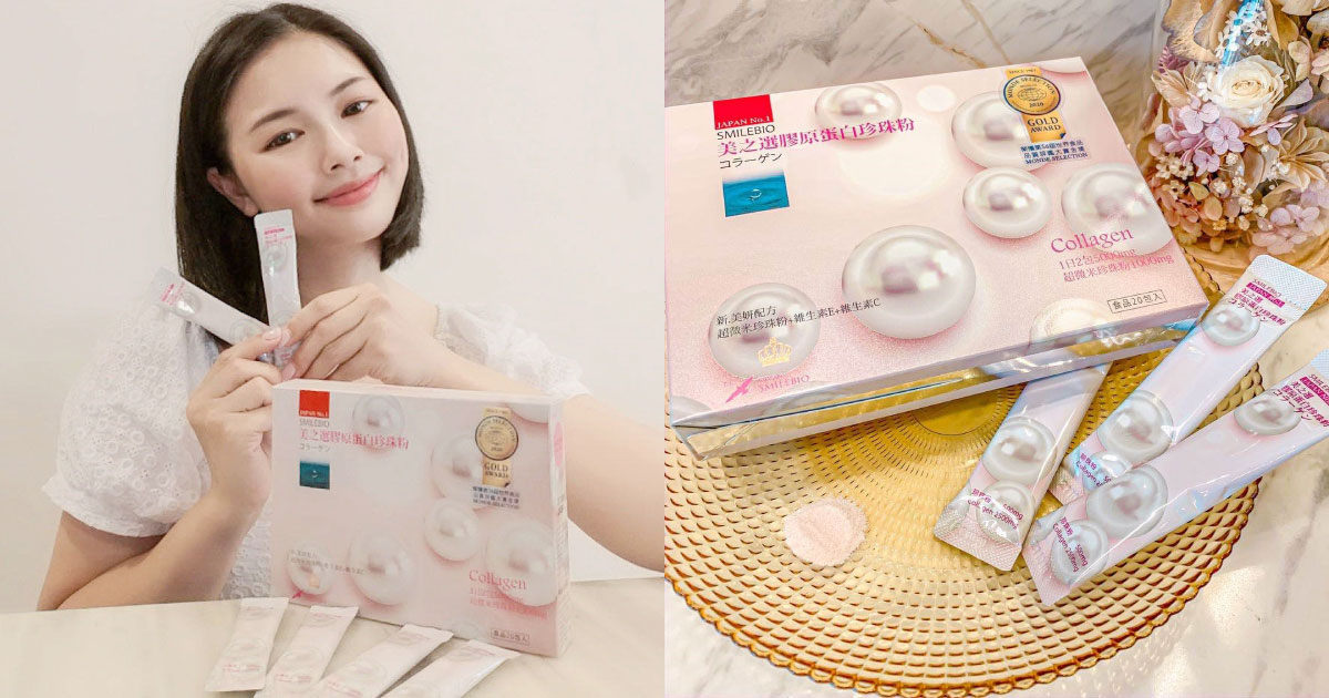 哺母乳珍珠粉補鈣質