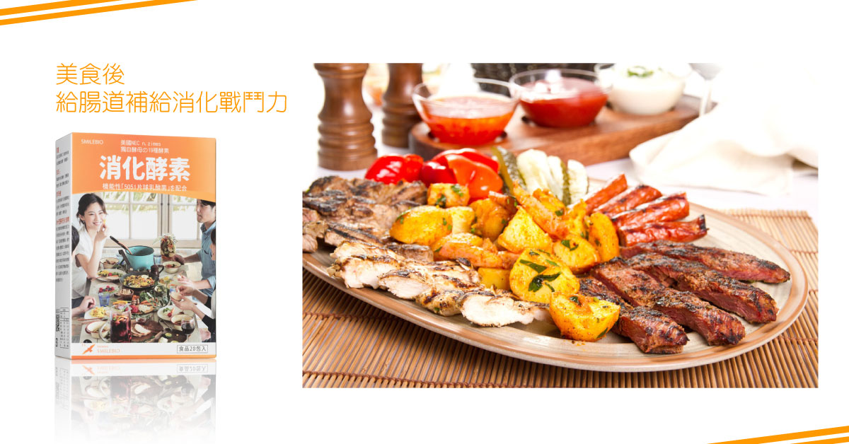 吃太飽消化不良