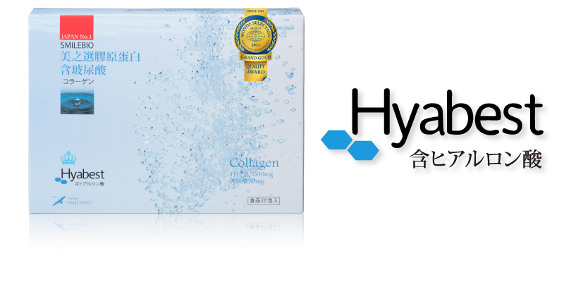 Hyabest口服玻尿酸