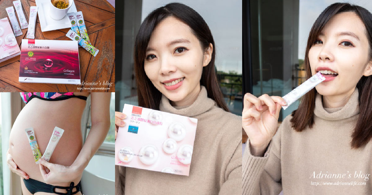 懷孕鐵質葉酸膠原蛋白