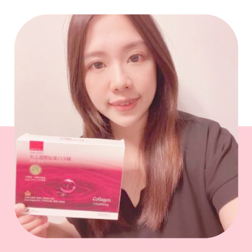 好吃的膠原蛋白