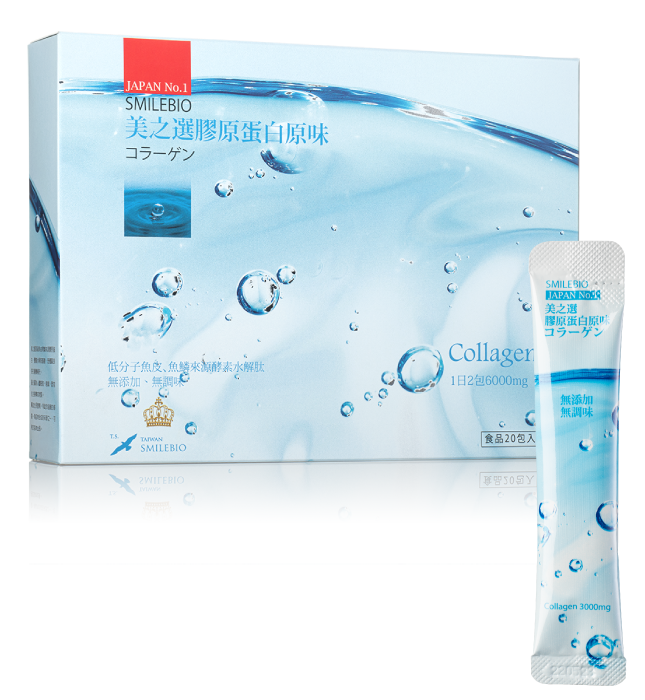 無添加膠原蛋白