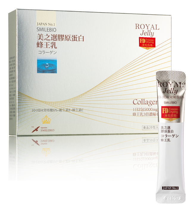 蜂王乳膠原蛋白