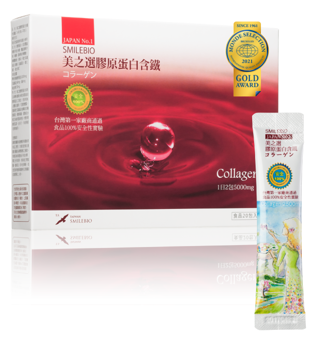 含鐵葉酸膠原蛋白