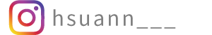 IG：hsuann