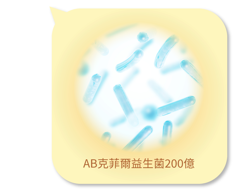 美之選初乳IgG乳酸菌每包含AB-Kefir克菲爾乳酸菌200億