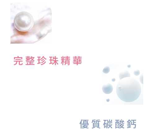 懷孕常抽筋需要補充鈣質、鎂