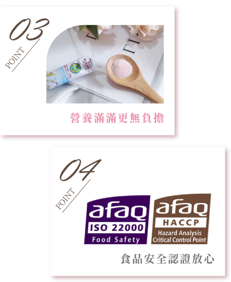 低分子膠原蛋白好吃無腥味