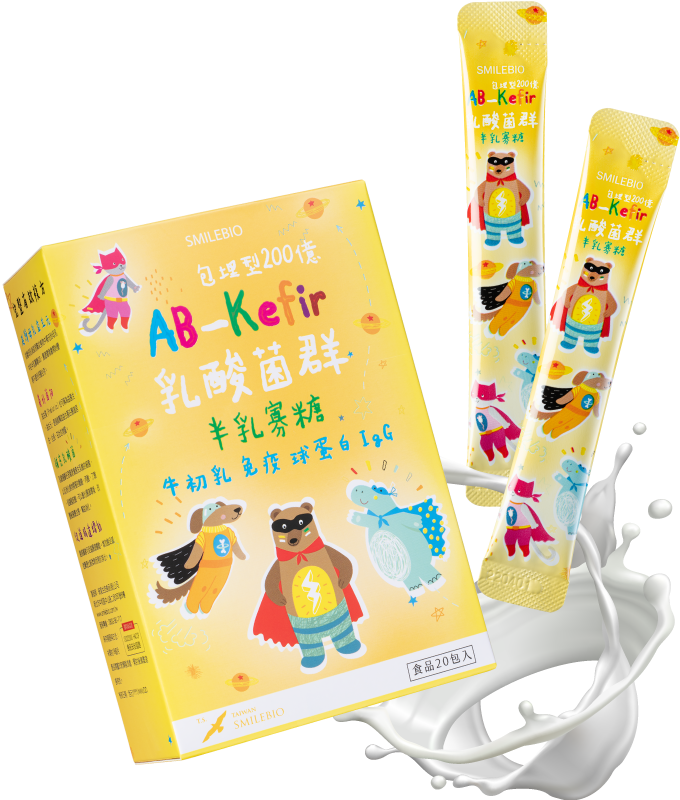 抵抗力提昇推薦補充乳鐵蛋白