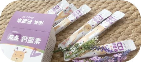 兒童成長鈣菌素小包裝易撕設計