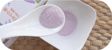 兒童成長鈣菌素每包含鈣100mg、鎂25mg、K2 20微克、維生素C 50mg、D3 50IU(1.3微克)、芽孢乳酸菌2億