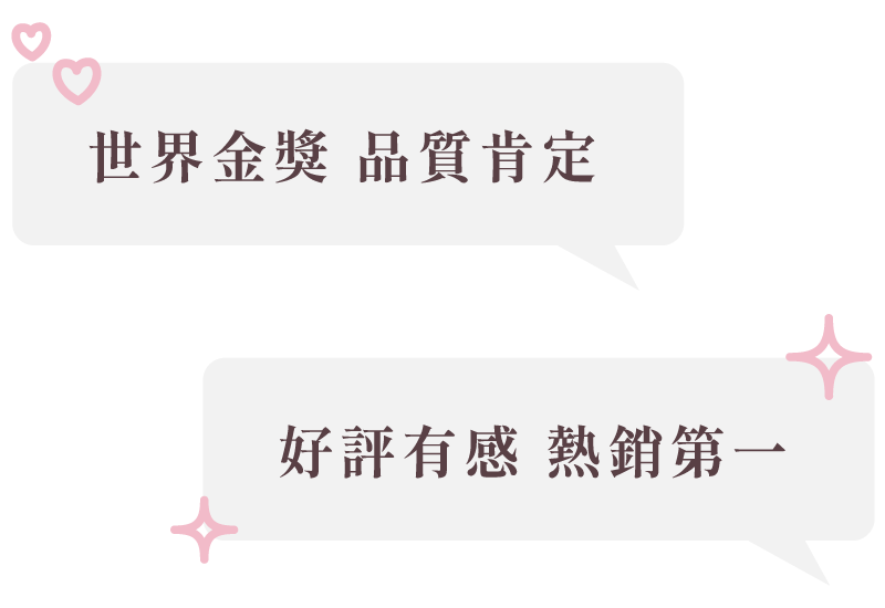 美之選孕婦專用膠原蛋白獲世界金獎熱銷好評