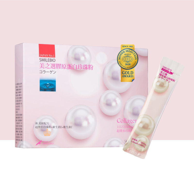 懷孕期適合補充珍珠粉