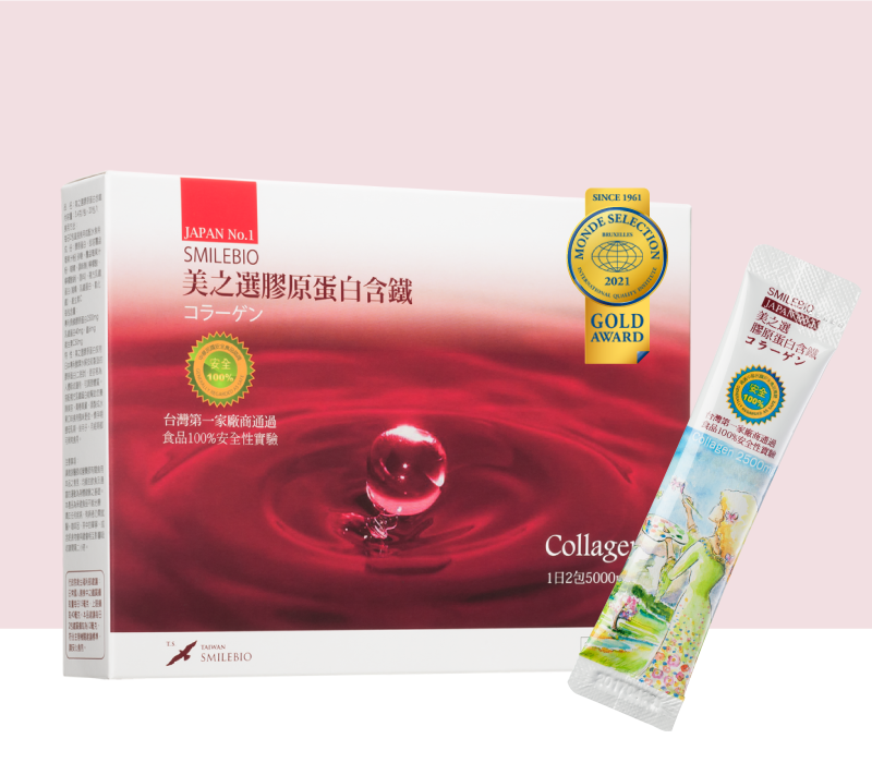 膠原蛋白含鐵葉酸配方適合孕婦補充