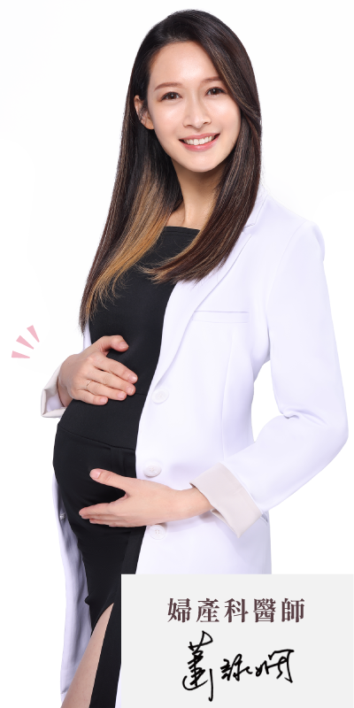 婦產科醫師推薦懷孕期補充膠原蛋白